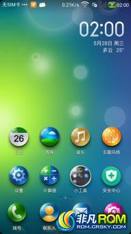 U930 ROM 4.1.2 Ż ȫ ͼƬʾЧ