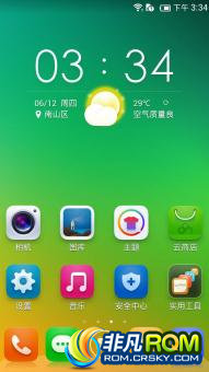 i9220ˢ ٶROM 50 籭ֽ ޸BUG ʡ
