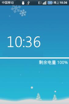 HTC Aria G9ˢ ˢ2.3.7bootʡ ʡռ GPSŻ 򴿾ˢ