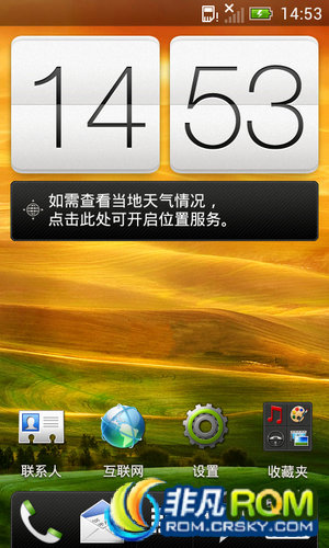 HTC One SC(T528d)ˢ ڹ4.1.1 ֧ hosts ι