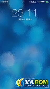 ΪC8813Qˢ MiUi V5 IOS7 δ󲿷ֹ Ż3GЧ