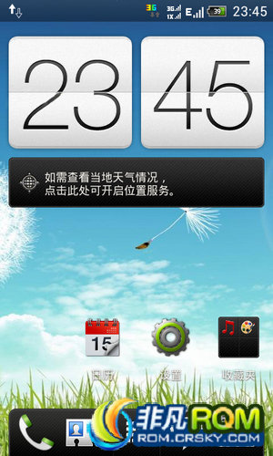 HTC One SC(T528d)ˢ  GPSλŻ hostsι 滻Ƥ