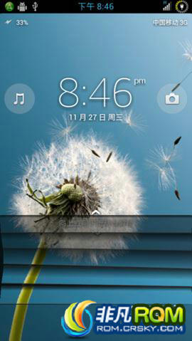 U930 ˢ ڹٷ4.1.2ROM ӵʽл  ʡ