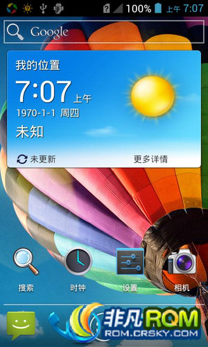 ΪC8812ˢ ROOT ĬϹر REļ ײȶ