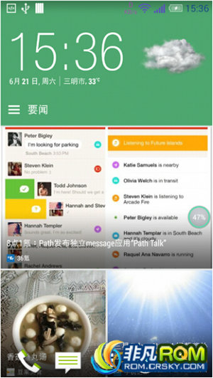 HTC ONE M8ˢ ViperOneM8 1.8.0 ๦ѡˢ ߹
