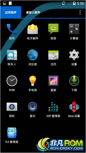 I9500ˢ SlimKat build6.2 ׿4.4.4ȶ  ARTģʽ