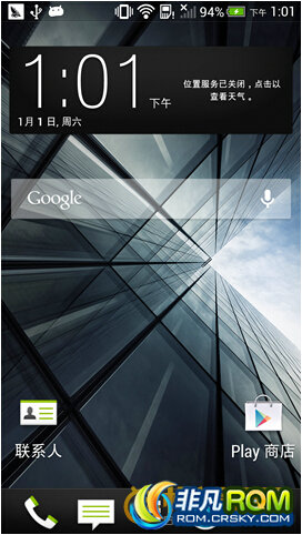 HTC One M7ˢ ٷ4.3ϵͳ RE ȶʡ ROOT