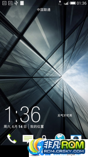 HTC 816w ˢ Android4.4.2 sense5.5 ϵͳ ȥ rootȨ