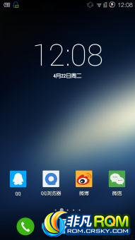 HTC G14ˢ FLY UI V2.4.5 籭ر Ż Ӧ