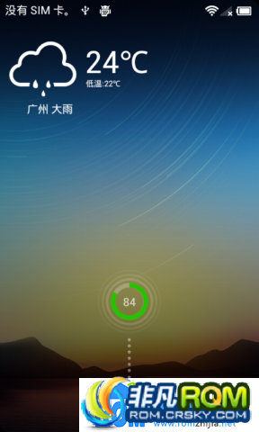 HTC One X ˢ MIUIۺ ߼ ڰ˫UI ŻWIFI ʡAPP