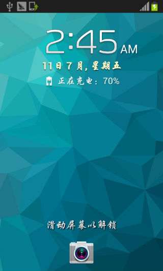 I9100ˢ ٸϵͳȫλŻ ȫ ȶʡ