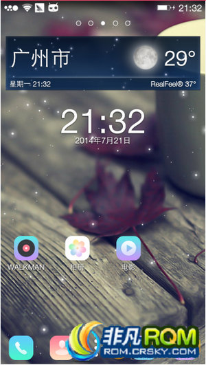 LT26i ˢ EXR FlatUi 4.4.4 ROM ȫӦŻ ROOTȨ