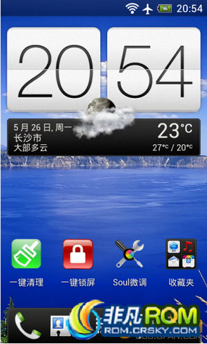 HTC G11 ˢ soul Sense4.1 SP45 ʱŹ ʡ翪