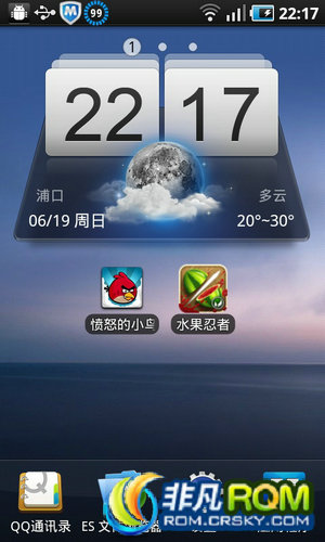 I9001ˢ ٸľƷ GPSλ ŻĻ ʡ簲ȫ 