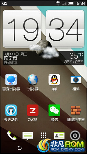 HTC One M8ˢ CleanROM 1.3 RE Vרϵͳ ͨ