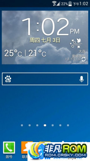 ΪC8813ˢ ٷB172 S5 rootȨ Ӧʱ ȶ