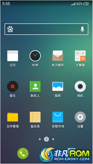 ΪC8813Qˢ meizu7.0ս ǿԶ ʵ ǿԼ