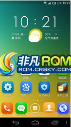 i869 ˢ ٶROM53 RootȨ ϵͳŻ ȫ