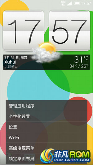 HTC ONE M7ˢ KK443-6.07.1540.1+Sense6.0 Sense6 ȶ