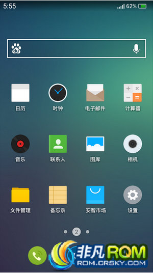 ΪC8815 ˢ meizu7.0ս ʡ粹 ޸ݽ϶ ٸľƷ