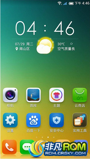 ɴF1 ˢ ٶROM53 MTK Tweak v15ͨ  ʶȾϵͳ Bootʡ缼