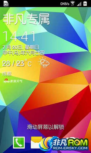 I9100ˢ Anroid4.1.2 S5 ȸ ͼ붨 Զ๦ʡ