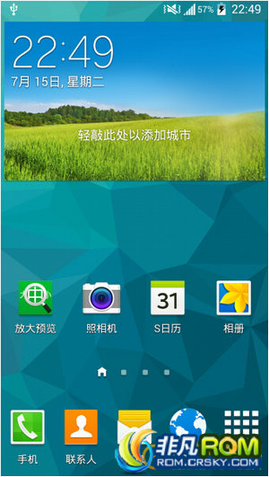 I9500ˢ 5.2.0Ϧר ϸ ص Żϵͳȶ