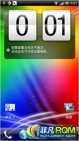 HTC G10 ˢ 4.0.4 Sense4.1ٸս v4Ч ROOTȨ ٸ