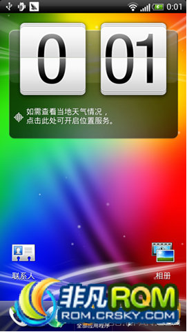 HTC G11 ˢ 4.0.4 Sense4.1 ǿWIFIź ǿϵͳȶ Żϵͳ