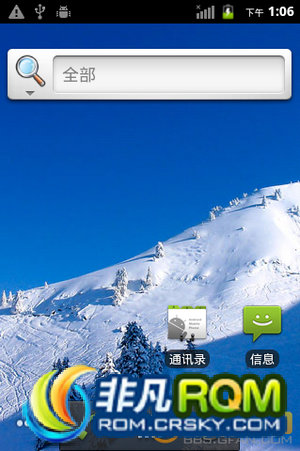 V790 ˢ ڹٷư濨ˢrom  ROOTȨ ʡ