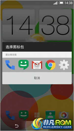 HTC ONE M8ˢ 4.4.3-IC4.0.4ػ ΢Sense6ʹ ͨˢ