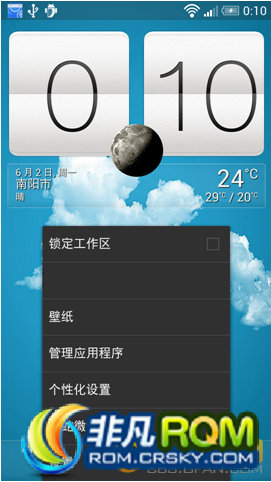 HTC G14ˢ 4.1.2 Sense5 M8 ǿϵͳȶ Żͨ ǿWIFIź