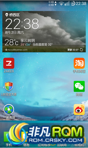 LG G2 ˢ 4.4.2 20C v1.4 ǿźǿ ¿Ż ָԻ