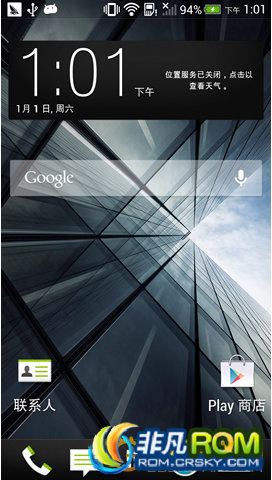 HTC One Xˢ Sense5 4.2.2  ROOTȨ ٶŻ