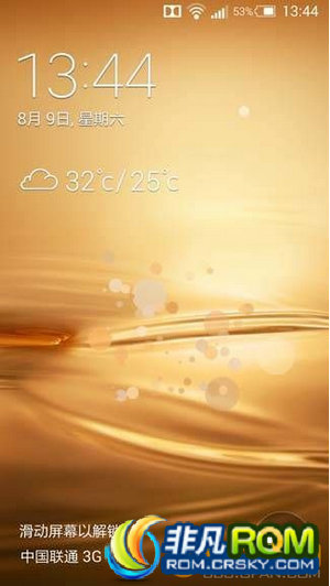 I9500 ˢ Soul ROM հSC-02F s5ֲROM Soul΢ ǿ