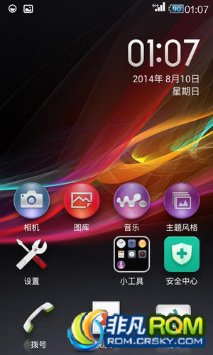 i9100 ˢ Sony Xperia ʹ ٶȸ ɾϵͳ