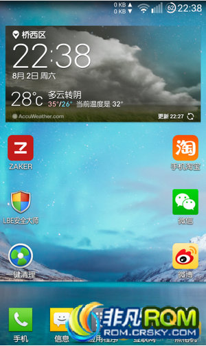 LG G2 ˢ 4.4.2 20Cԭ΢ rootȨ ʡ xposed