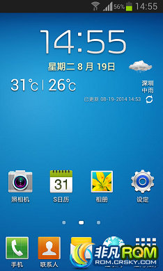 I9100ˢ ¹ٷ ȶ ʡ缫 滻ԭ뷨V5.3