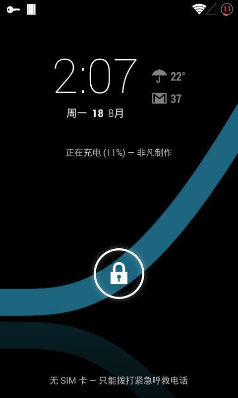 I9100ˢ 4.4.2ȸԽ ARTģʽ V4Ч ๦ʡ