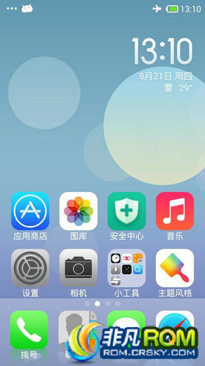 ΪG520ˢ ƶ MiUi V5 IOS7 rootȨ ʡ Ⱦ