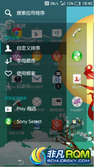 LT29Iˢ Pure XTX Transparent 5.0 xperia趨 BUG Чv4