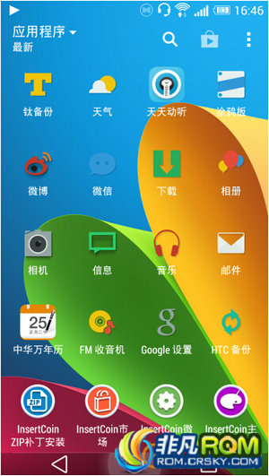 HTC ONE M8ˢ 4.4.3 IC408΢ V4Aȶ 
