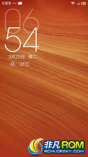 I9100ˢ MIUI Ż Żwifiٶ ߴӦٶ Żڴռ