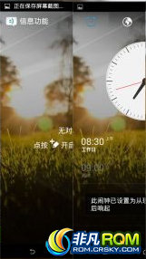 L39hˢ EXR Freedom Z1 ROOTȨ йز ħЧ