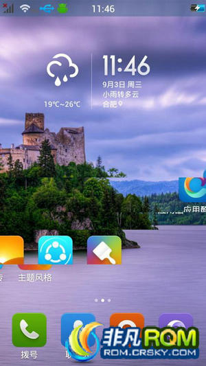 U930ˢ ٷװ:MIUI °津̼ ڴ BOOTʡ