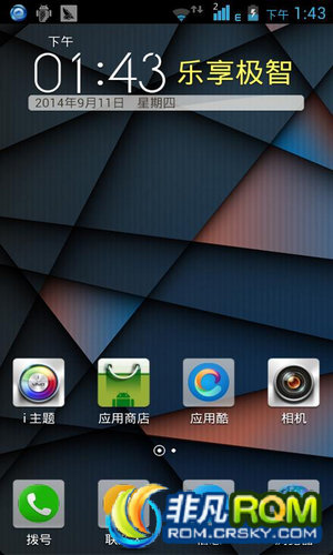 A390tˢ ٷȶ ߷vivo ʶȾϵͳ ֻ ʡ缼