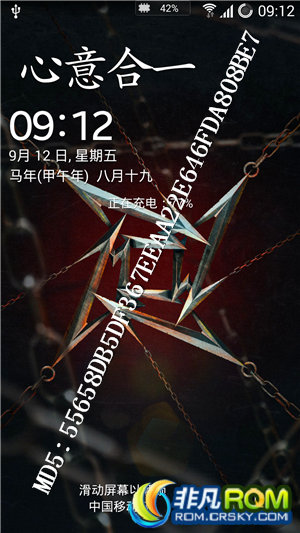 ǷROMI9505/I9508ˢ XXUGNG8̼V1.0 S4 Զں˶