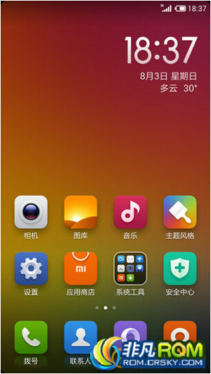 I9500ˢ MIUI4.9.12 ϵͳȾ Ż 