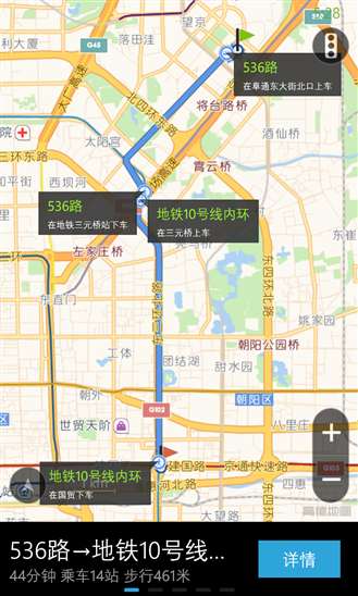你被高德地图坑过的经历有哪些?