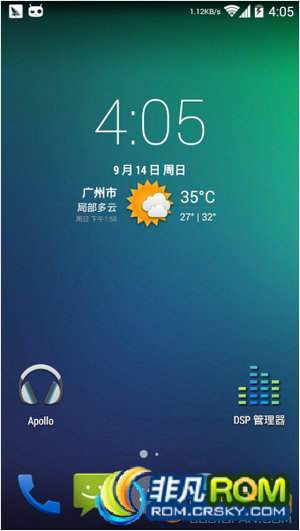 LT26iˢ CyanogenMod 11.0 ޸Զ ӹ ȶʡ